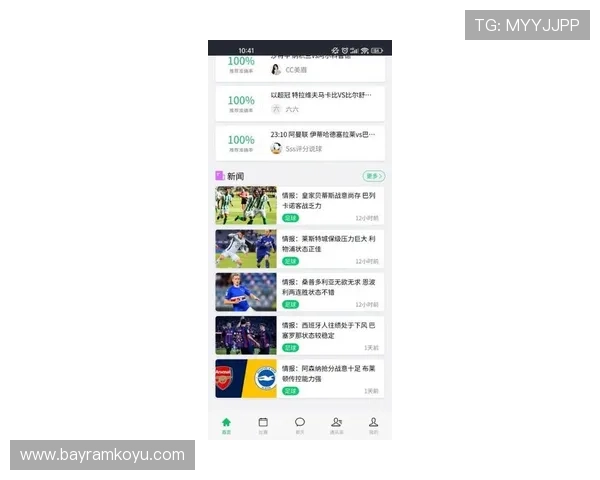 斗球tv苹果版下载渠道推荐，确保安全无病毒的最新版本获取方法