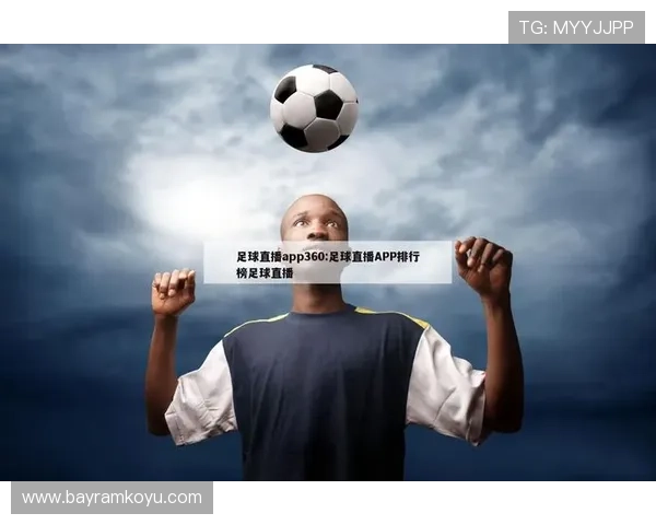 斗球体育app官方下载安装2023最新版本，全面支持多项体育赛事直播与赛事数据分析