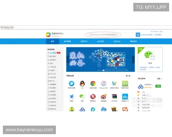斗球体育app官方网站入口下载安装完整流程，确保用户顺利进入丰富多彩的体育竞技世界