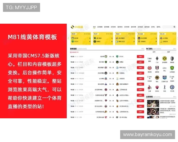 斗球体育直播app下载官方最新版本功能介绍，带你畅享丰富赛事内容与高清直播体验