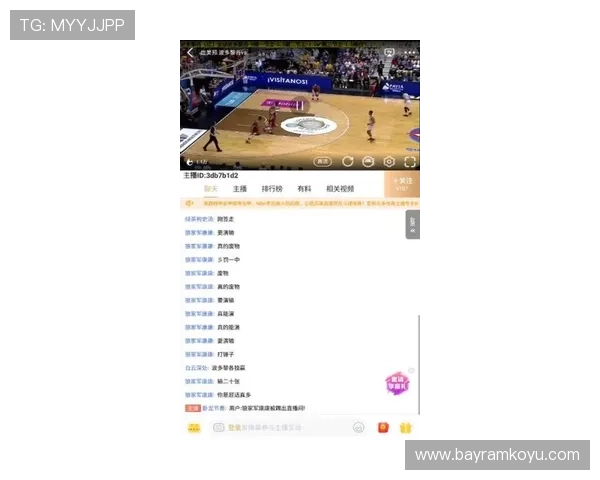 斗球直播官方版下载安装指南，轻松获取最新版本，享受极致直播体验