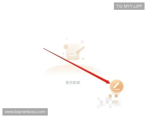 斗球直播电脑版下载安装教程全攻略，详细步骤让你快速完成软件安装