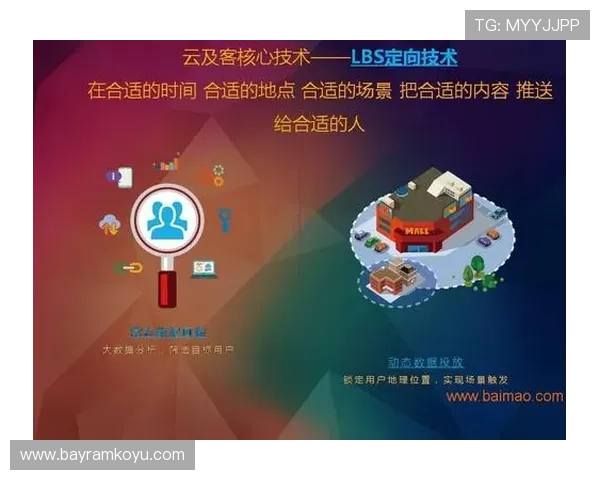 斗球直播网页版官方下载指南，确保安全稳定下载安装的实用技巧