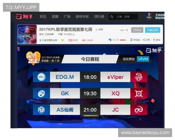 斗球直播网站大全免费资源分享，在线观看足球比赛的最佳平台推荐