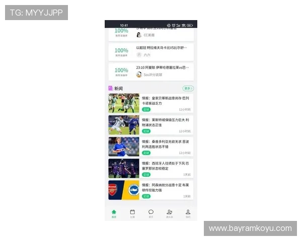 斗球直播网页版入口2024最新版本下载指南及使用技巧详解