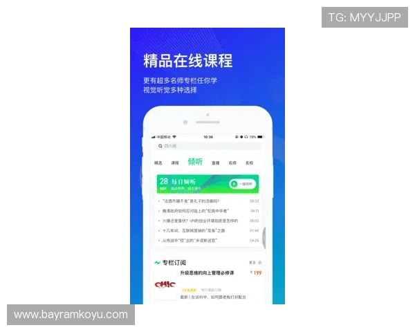 斗球网页版入口在哪详细介绍及最新登录方法指南