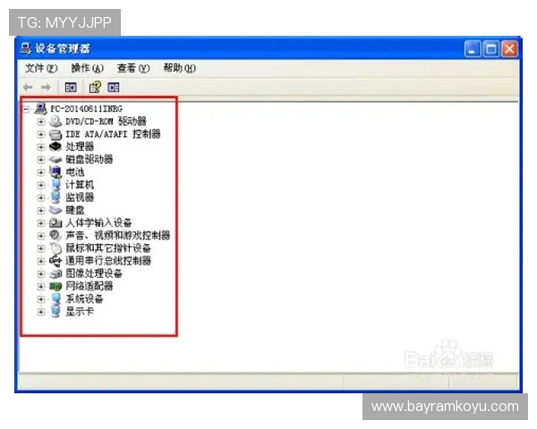斗球老版本免费下载方法大全，解决无法安装和运行问题的实用技巧