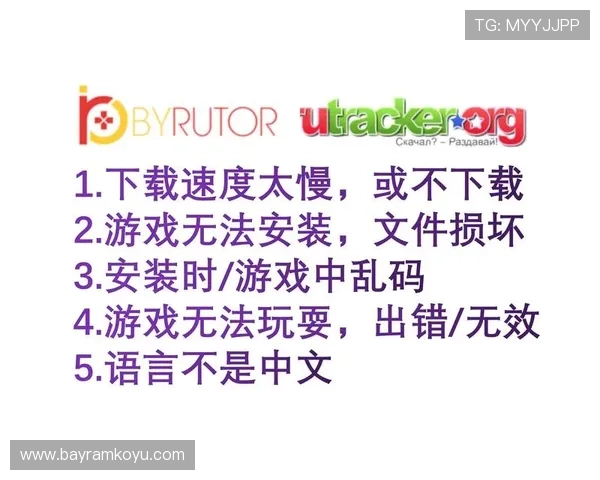 斗球苹果版下载官方渠道推荐，确保安全无病毒的游戏下载与安装流程解析