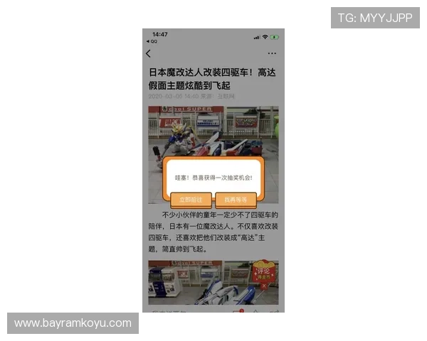 访问斗球app下载官网，掌握最新游戏动态、活动公告及玩家交流社区内容