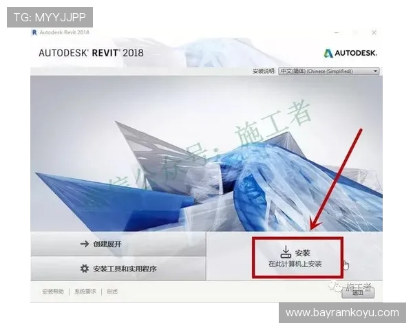 适合新手的斗球iOS下载教程详细介绍下载安装过程中常见问题解决方案
