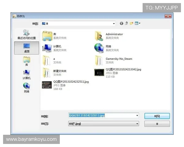 如何快速下载斗球电脑端软件全方位操作指南助你顺利安装