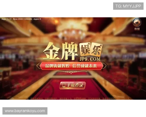 斗球app官网下载链接获取方法及安装教程，确保玩家快速体验最新游戏内容