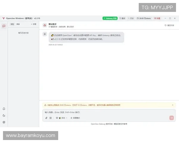 斗球ios版链接无法打开怎么办，解决方法与常见问题排查指南