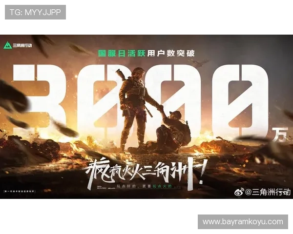斗球免费直播app官方下载安全可靠，确保用户隐私与数据安全，放心观看精彩赛事内容